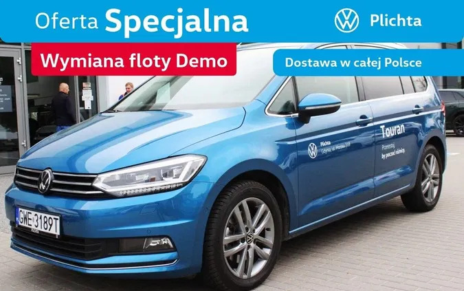 lidzbark Volkswagen Touran cena 135900 przebieg: 11500, rok produkcji 2023 z Lidzbark